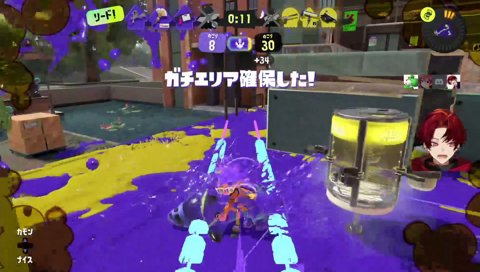 エリア全勝！