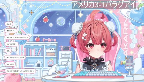 あかりん「アルゼンtntnなんだ｣