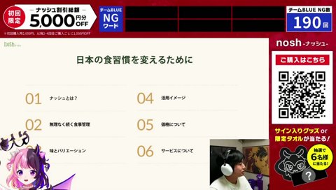 もた…もた…