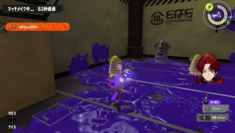 まにら