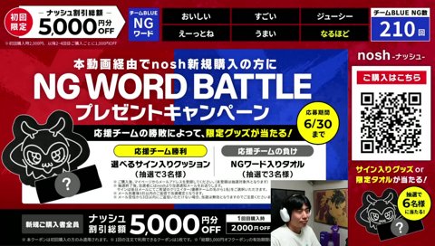 離席中勝手に食べ始めるハイタニに爆笑するぷるる