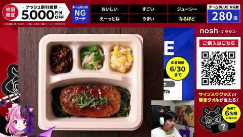どわーｗ(コメ稼ぎ)