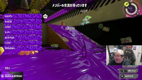 敵の武器構成を探るイカ忍者恭一郎ww