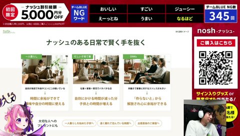 DINKs←読めない