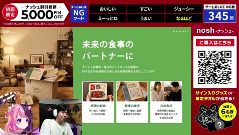 ハイタニ「へーーーー！！(食い気味)」