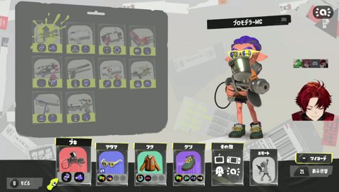 メモ用