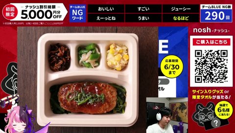 肉やっぱ集まってんだよなぁ…