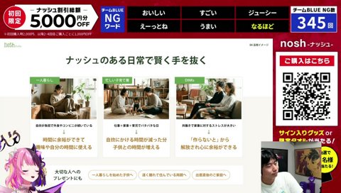 アメリカ語やめてね