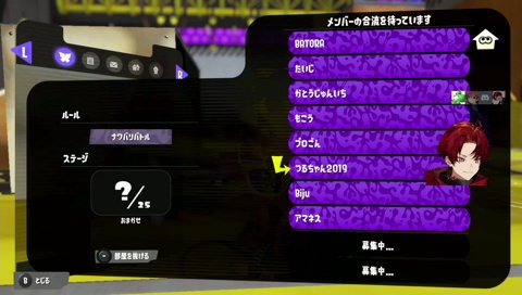 ふぁんた