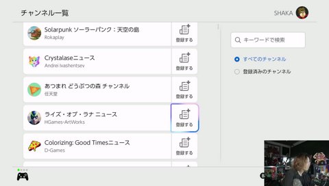 すふ。ら