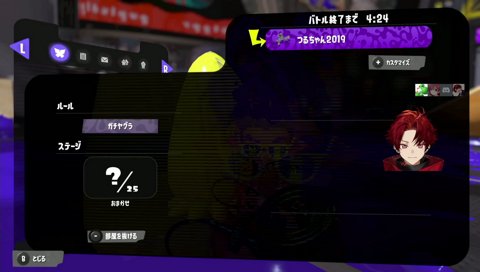 「ぎゃー！」でも意思疎通がスムーズ