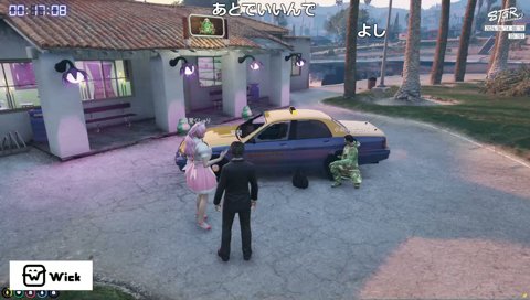 くしゅりの借金の使い道