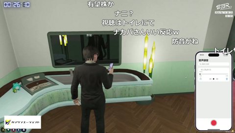 くしゅりのサンプルボイス