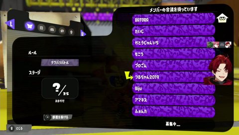 ファン太（本物）合流！？！？