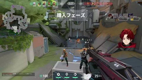 ハイン