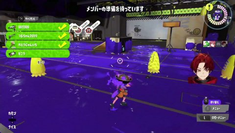 和んでるから◎
