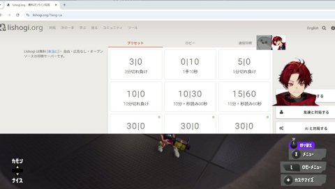 「コーチを将棋でボコボコにする」→「スプラこの感じで？」
