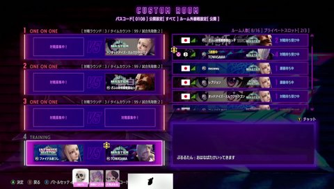 ただいまっちょ！ﾑｷｯ💪