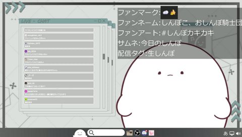 タグ荒らし