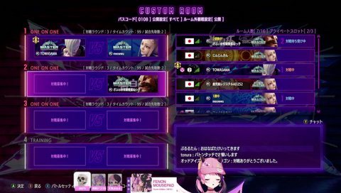 ぷげら「聞いてくれてありがとうございます！」