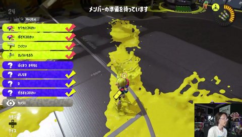 ﾎｺﾎｺ！ﾎｺﾎｺﾎｺﾎｺ！