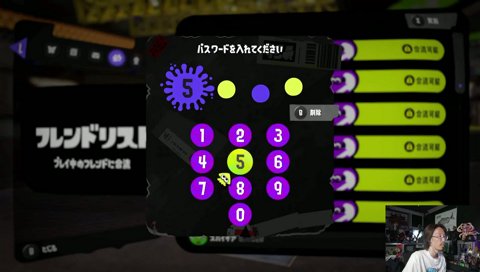 押し通るこくにぃ