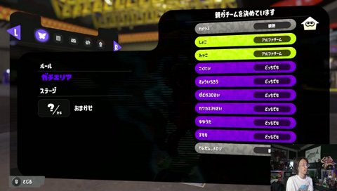 しょこ伝説