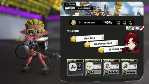 やばい合わせ