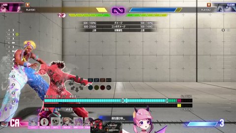 ラシードの変な顔を嬉々として見せにくるぷげら