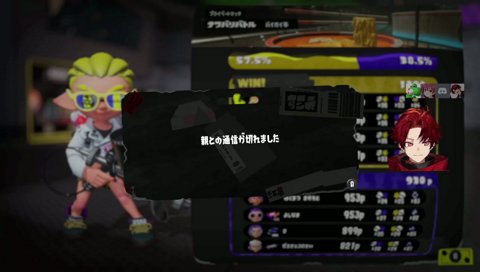 18キルなこく兄の粉の巣！？