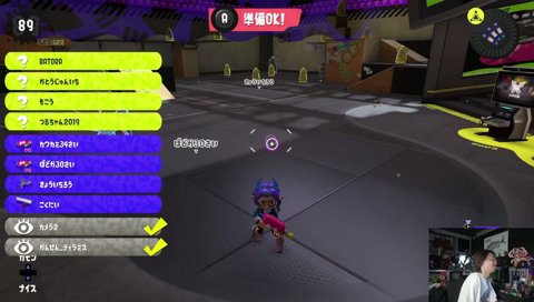 ドパドパこく