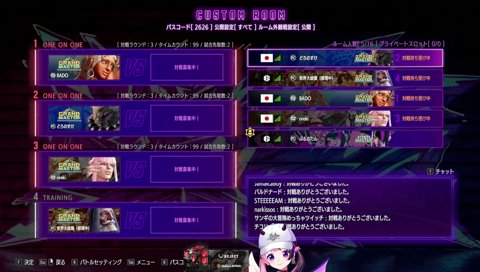 自称ゲームうまいぷるる