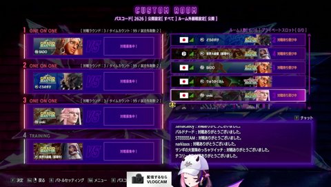 日和るぷるる