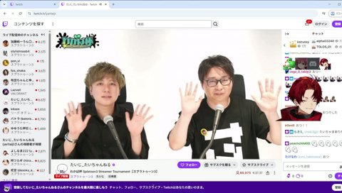わかば杯、正直めっちゃおもろかった神大会！！