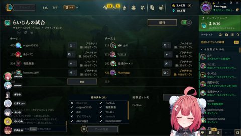 冷笑にキレるあかりん