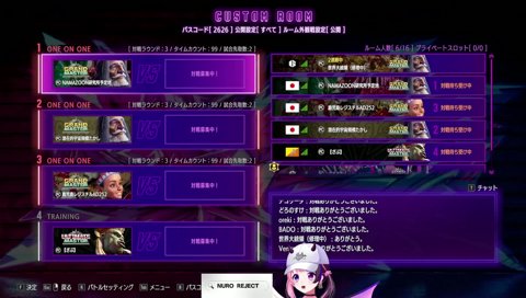 にゃんにゃんの渋ハル（この瞬間PCが落ちました）