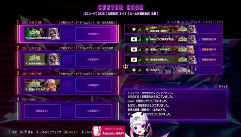 半休でベルト