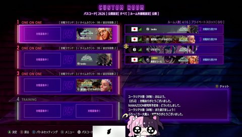 REJECTで「コストコ行ってみた」やってくれないかな