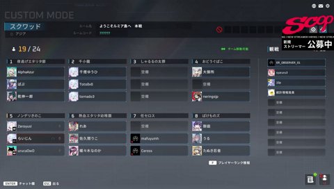 ※泣きたいのは参加者