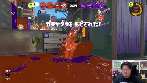こく超えの初見助っ人まざー