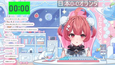 あかりん星との交信