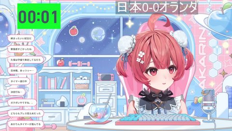 ありがとう