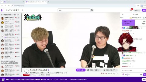 チクチクもさり
