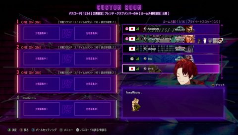コーチひとり借りる？