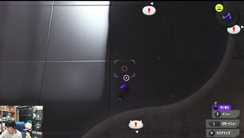 エリア2000を目前にして重りを外すヤマ