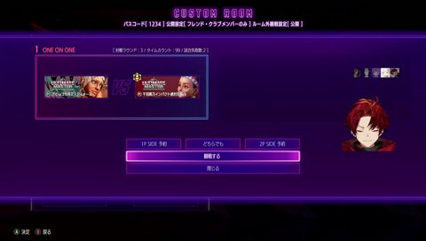 急にビビり始めるせつな大将