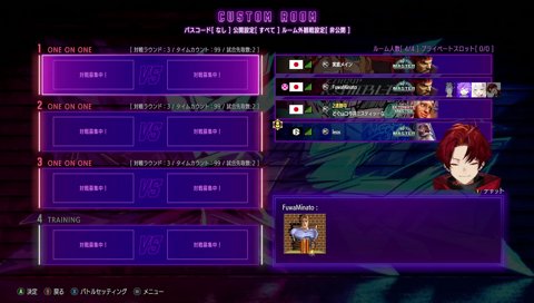 ジャイロ言い訳