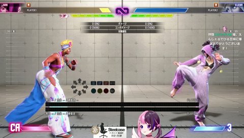 「突然の逆ギレ！」