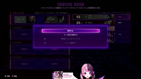 ありけんが本田をプレイしているのを発見したぷるる