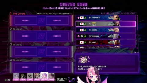 烈海王スタンプをスルーされるぷるる